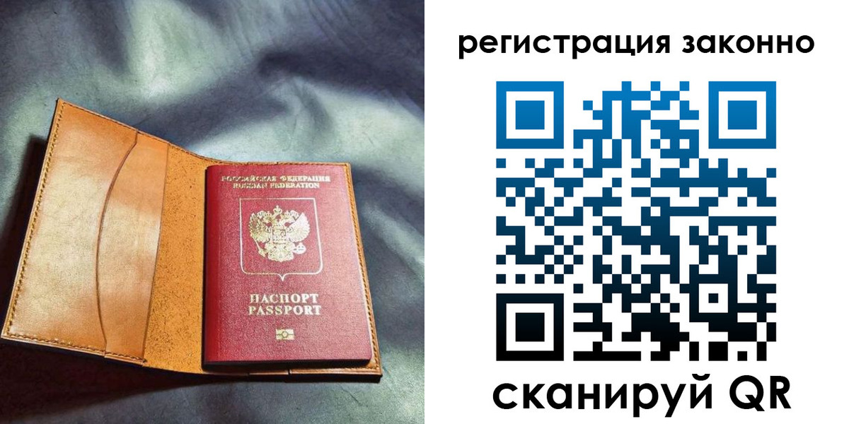 найти адрес прописки в Химках
