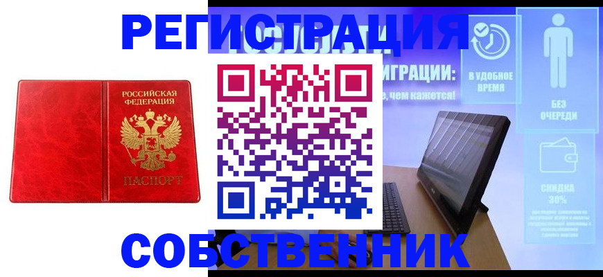 регистрация для дет. сада в Химках